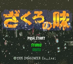 Title Screen